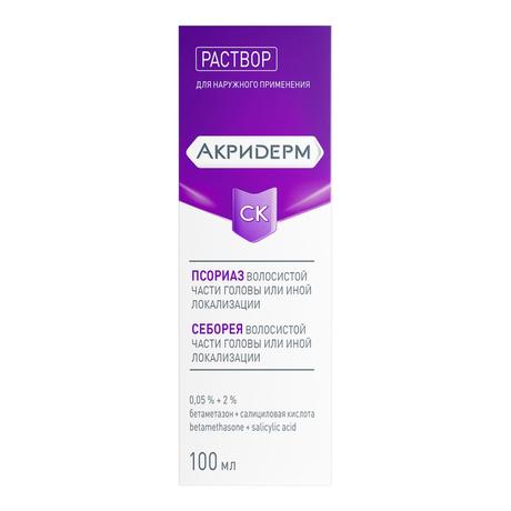 Фото Акридерм СК, раствор для наружного применения 0,05%+2% 100 мл, 1 шт.
