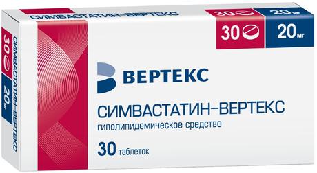 Фото Симвастатин Вертекс, таблетки покрыт. плен. об. 20 мг, 30 шт.