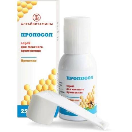 Фото Пропосол, спрей 25 г