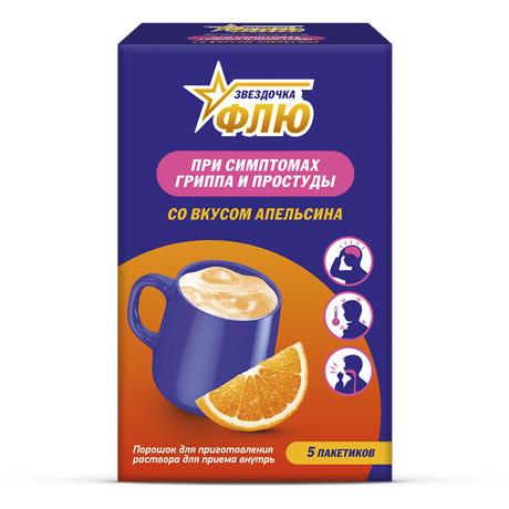 Фото Звездочка Флю, порошок (апельсин), 5 пакетиков