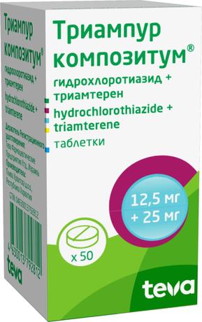 Фото Триампур Композитум, таблетки 12,5 мг+25 мг, 50 шт.