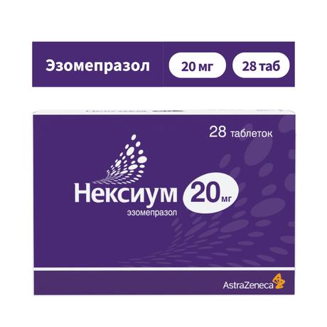 Фото Нексиум, таблетки в плёночной оболочке 20 мг, 28 шт.