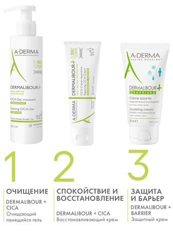 Фото A-Derma Dermalibour+Cica гель очищающий, пенящийся 200 мл