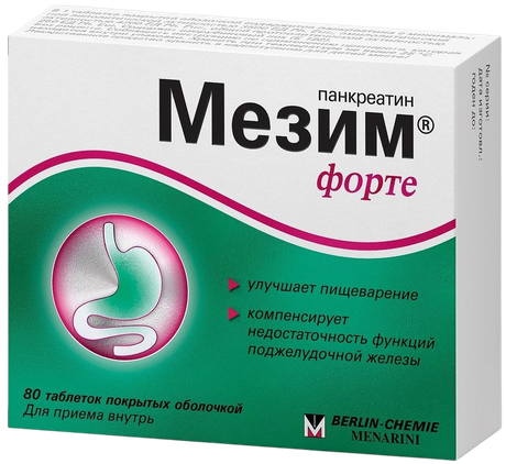 Фото Мезим форте, таблетки, 80 шт.