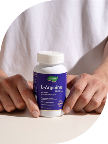 Фото L-Аргинин 1000 мг Эвалар Лаборатория/ Evalar Laboratory, таблетки покрыт. плен. об. 1.8 г, 90 шт.