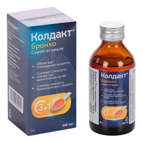 Фото Колдакт Бронхо 100 мл - сироп от кашля