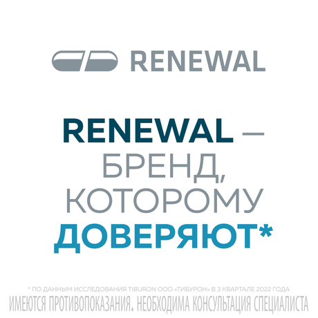 Фото Энтерумин капсулы 800 мг. 30 шт.