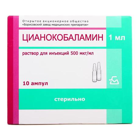 Фото Цианокобаламин, раствор для инъекций 500 мкг/мл, амп 1 мл, 10 шт.