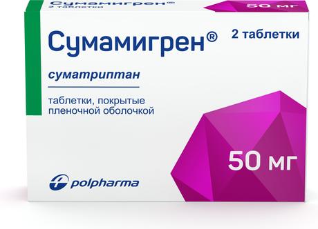 Фото Сумамигрен, таблетки покрыт. плен. об. 50 мг, 2 шт.