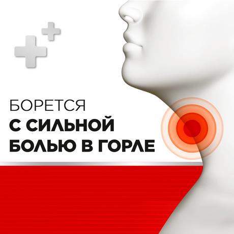 Фото Стрепсилс Интенсив, спрей 15 мл, 1 шт.