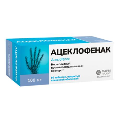 Фото Ацеклофенак, таблетки покрытые пленочной оболочкой 100 мг, 60 шт.