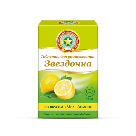 Фото Звездочка, таблетки для рассасывания (мед-лимон), 18 шт.