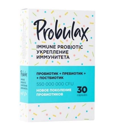 Фото Probulax Immune Probiotic/пробулакс. Укрепление. Иммунитета капсулы 600 мг №30
