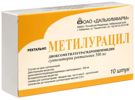 Фото Метилурацил, суппозитории ректальные 500 мг (Дальхимфарм), 10 шт.