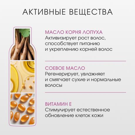 Фото ComForte Масло Репейное косметическое 100 мл