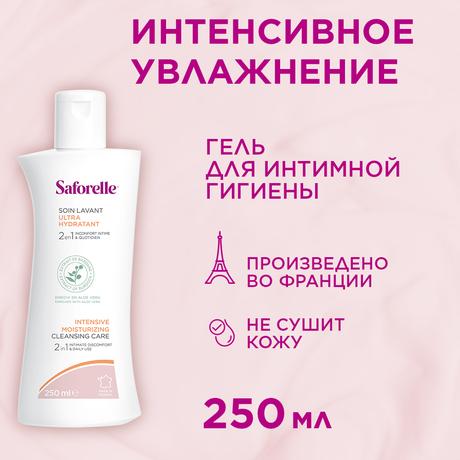 Фото Сафорель Интенсивное увлажнение , гель для интимной гигиены 250 мл