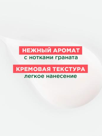 Фото Klorane Гранат, кондиционер для окрашенных волос 200 мл