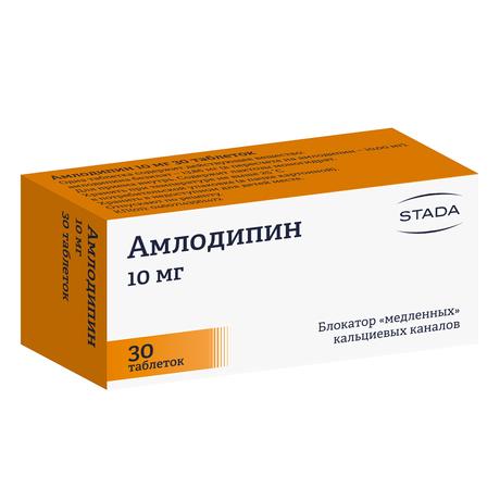 Фото Амлодипин, таблетки 10 мг, 30 шт. (Хемофарм)
