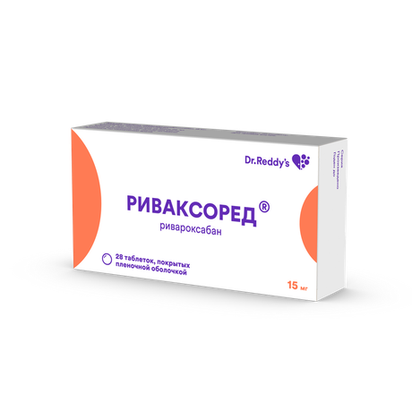 Фото Риваксоред, таблетки покрытые пленочной оболочкой 15 мг, 28 шт.