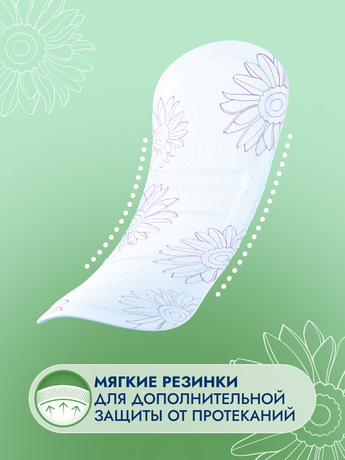 Фото Somfort Lady прокладки Active Mini, 20 шт.