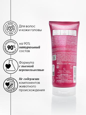 Фото Klorane, увлажняющий бальзам-ополаскиватель с опунцией, 200 мл