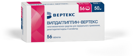 Фото Вилдаглиптин-Вертекс, таблетки 50 мг, 56 шт.