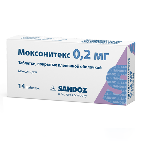 Фото Моксонитекс, таблетки, покрытые пленочной оболочкой,  0,2 мг, 14 шт.