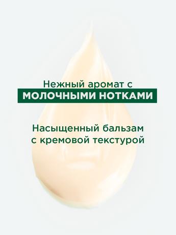 Фото Klorane Масло купуасу, бальзам для волос восстанавливающий 200 мл
