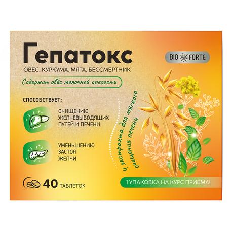 Фото Гепатокс BioForte комплекс для печени таблетки, 40 шт.