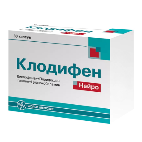 Фото Клодифен Нейро, капсулы, 30 шт.