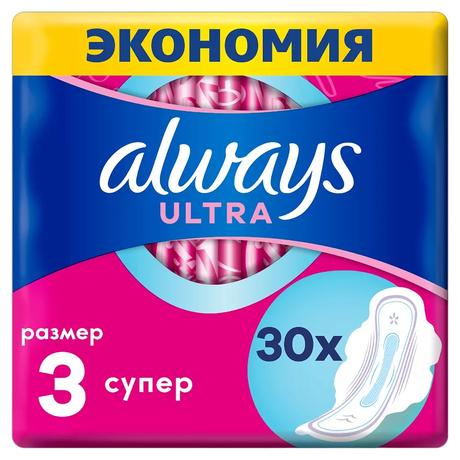 Фото Always Ultra Super Single прокладки ароматизированные, 30 шт.