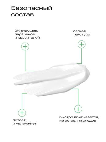 Фото Ла-кри, эмульсия 200 мл, 1 шт.