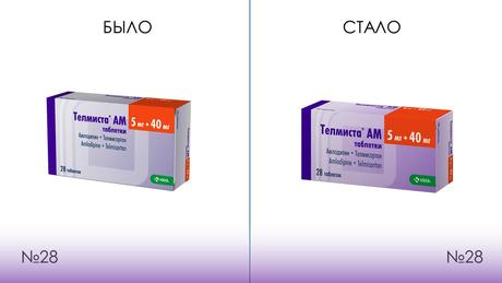 Фото Телмиста АМ, таблетки 5 мг+40 мг, 28 шт.