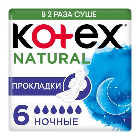Фото Kotex Natural, прокладки ночные , 6 шт.