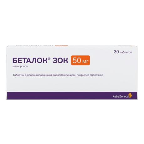 Фото Беталок Зок, таблетки пролонг, в плёночной оболочке 50 мг, 30 шт.