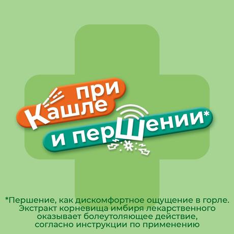 Фото Доктор МОМ, пастилки от кашля (фруктовые), 20 шт.