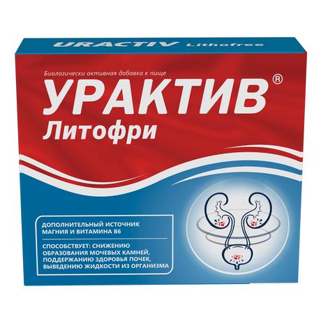Фото Урактив литофри капс 768 мг 30 шт.