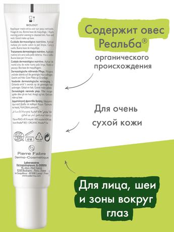 Фото A-Derma Biology крем питательный, дерматологический для очень сухой хрупкой кожи, 40 мл