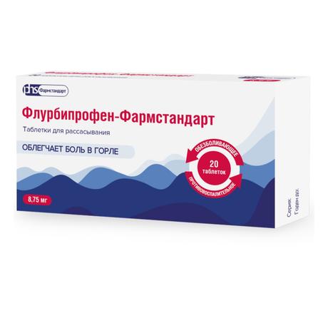 Фото Флурбипрофен-Фармстандарт, таблетки для рассасывания 8.75 мг, 20 шт.