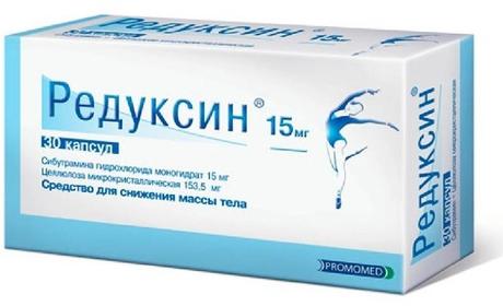Фото Редуксин, капсулы 15 мг+153,5 мг, 30 шт.