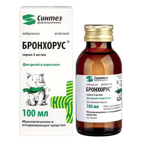 Фото Бронхорус, сироп 3 мг/мл, 100 мл