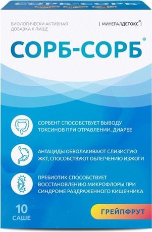 Фото МинералДетокс Сорб-Сорб, порошок 3,82 г (грейпфрут), саше-пакеты, 10 шт.