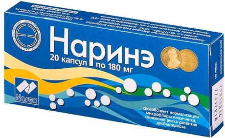 Фото Наринэ, капсулы 180 мг, 20 шт.