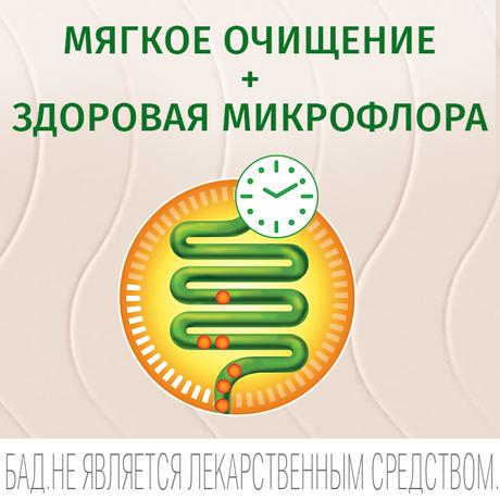 Фото Фитомуцил Норм Плюс, порошок 180 г, 1 шт.