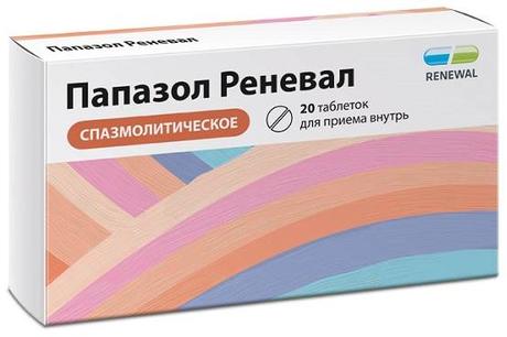 Фото Папазол Реневал, таблетки, 20 шт.