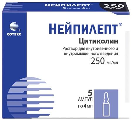 Фото Нейпилепт, раствор для в/в и в/м введения 250 мг/мл, ампулы 4 мл, 5 шт.