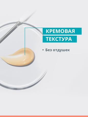 Фото Avene Клинанс Комедомед, пилинг крем для проблемной кожи склонной к акне, 40 мл