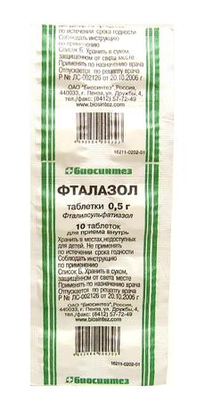 Фото Фталазол, таблетки 500 мг, 10 шт. (Биосинтез)