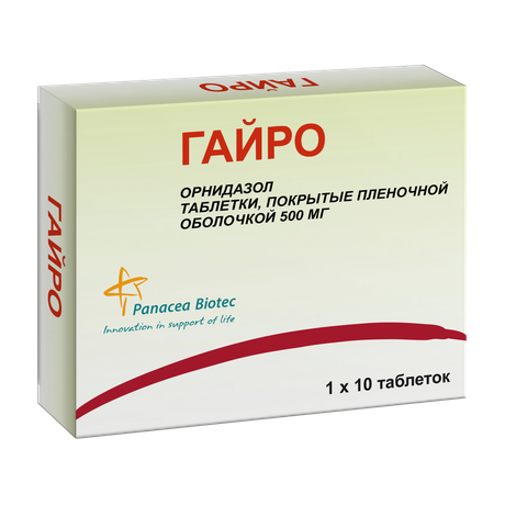 Фото Гайро, таблетки покрыт. плен. об. 500 мг, 10 шт.