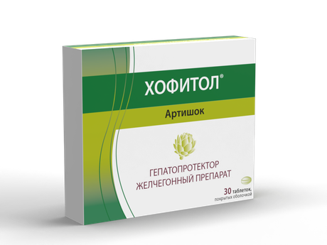 Фото Хофитол, таблетки в плёночной оболочке 200 мг, 30 шт.